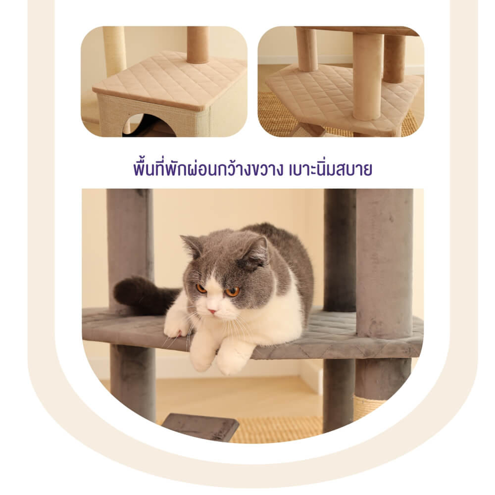 คอนโดแมว Catry รุ่น Cat Tree Yara สีเทา